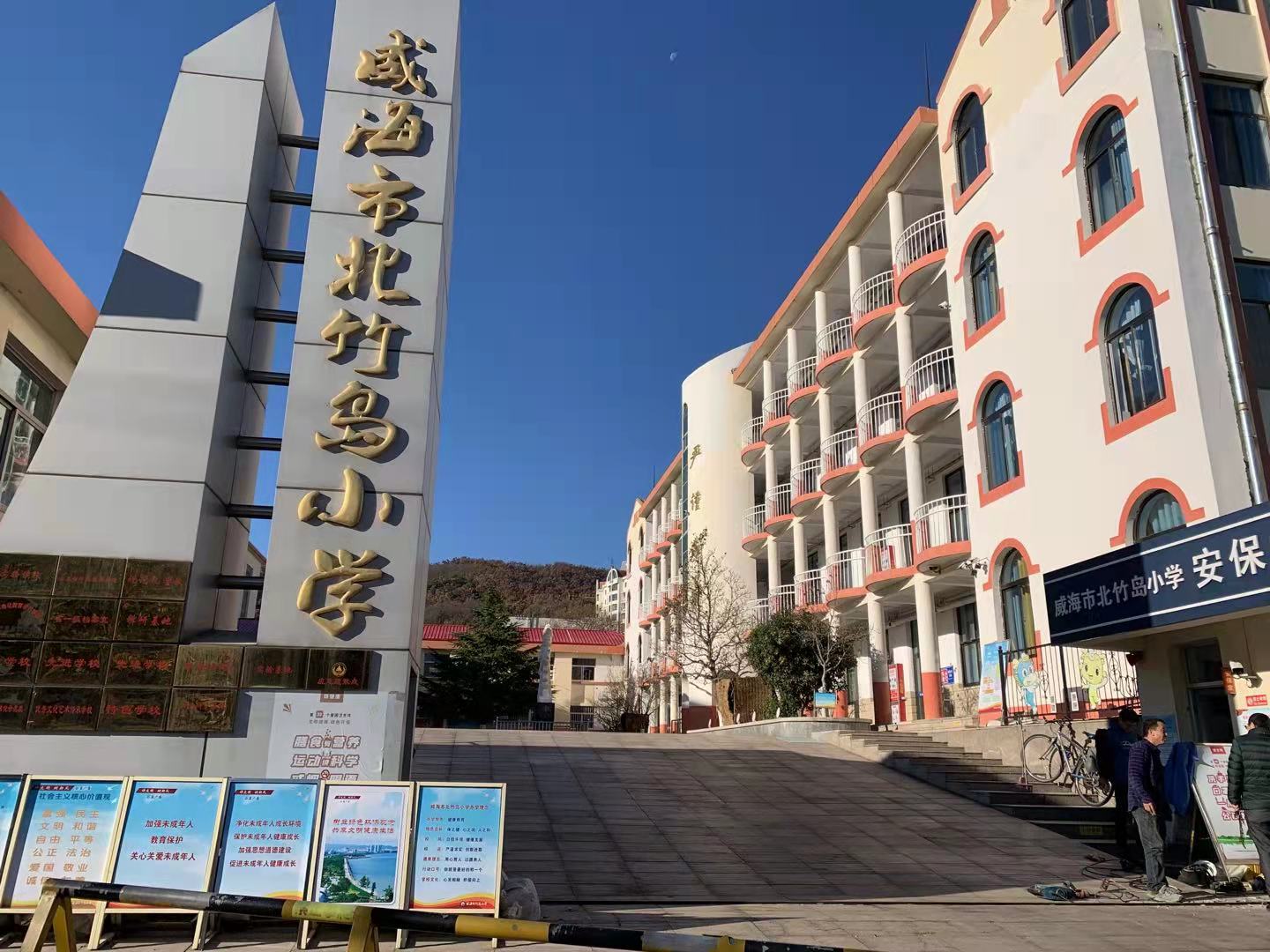 云县北竹岛小学改造加固